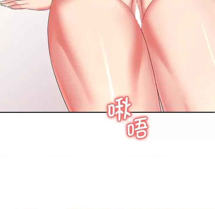 老婆至上 老婆至上-第 4 话 第106页