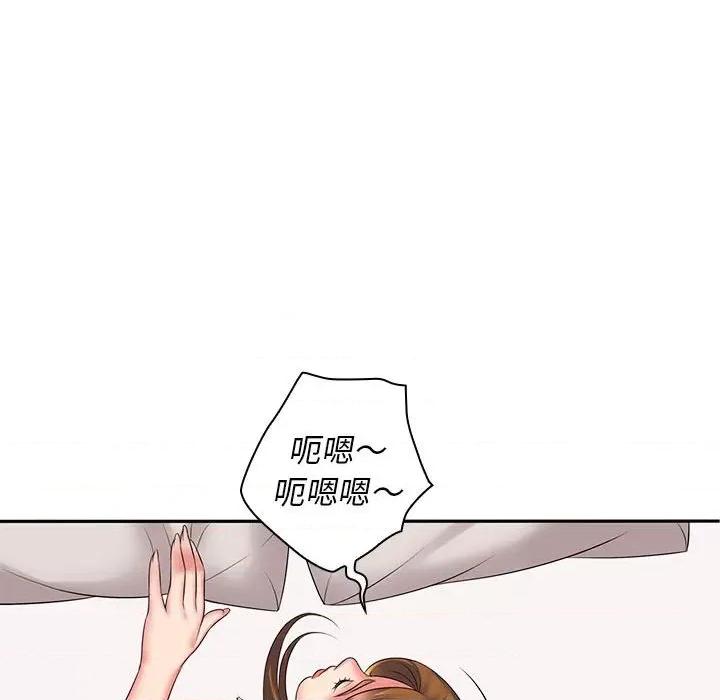 老婆至上 老婆至上-第 4 话 第107页