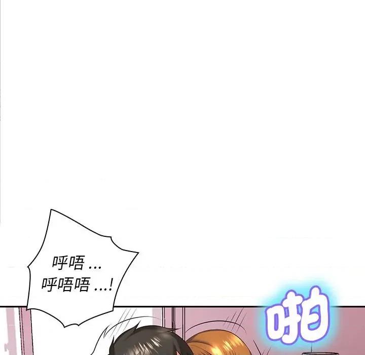 老婆至上 老婆至上-第 4 话 第152页