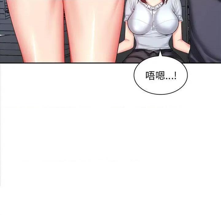 老婆至上 老婆至上-第 6 话 老婆至上 第6页