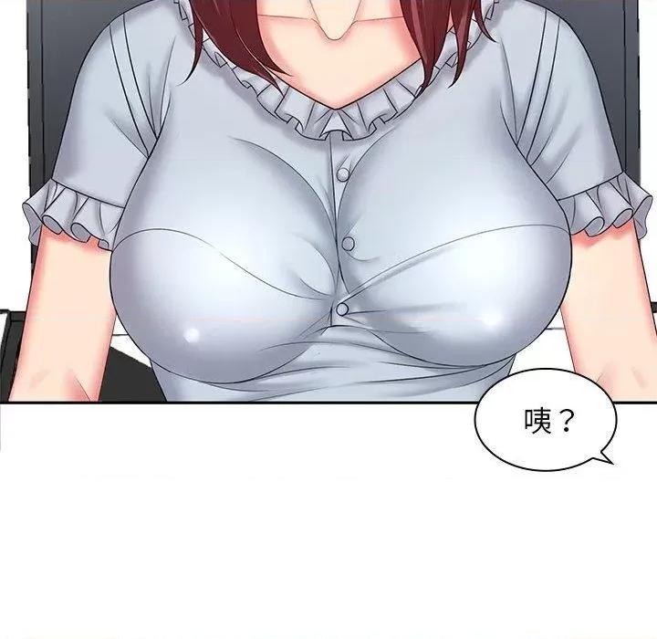 老婆至上 老婆至上-第 6 话 老婆至上 第8页
