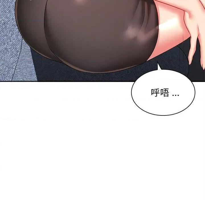 老婆至上 老婆至上-第 6 话 老婆至上 第28页