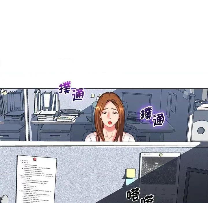 老婆至上 老婆至上-第 6 话 老婆至上 第31页