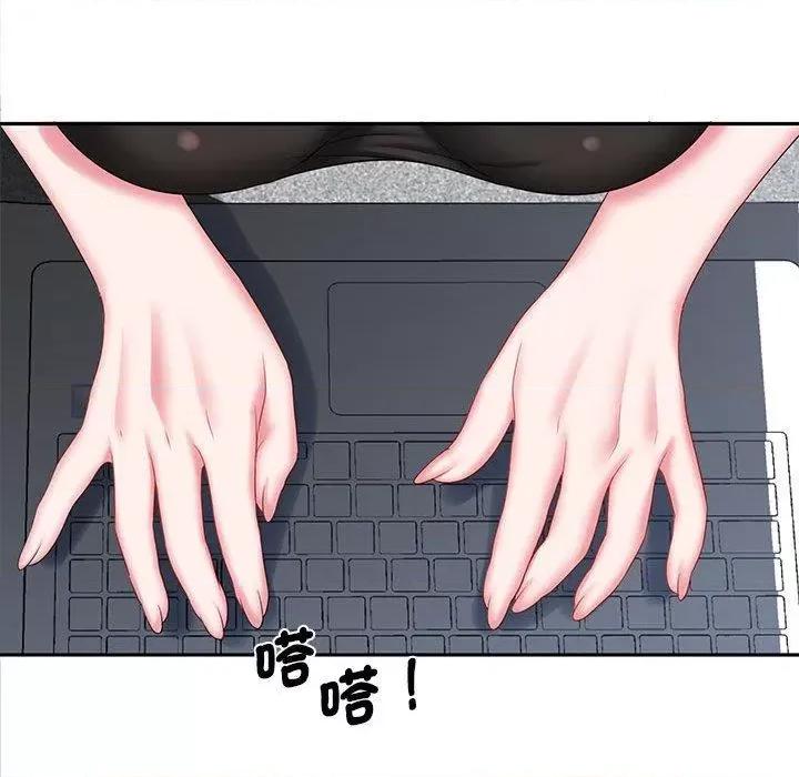老婆至上 老婆至上-第 6 话 老婆至上 第36页