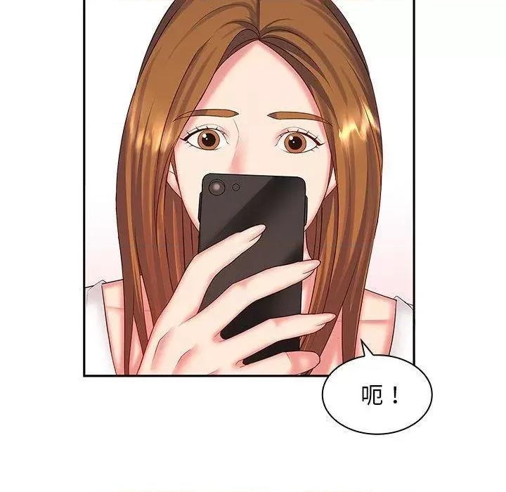 老婆至上 老婆至上-第 6 话 老婆至上 第56页