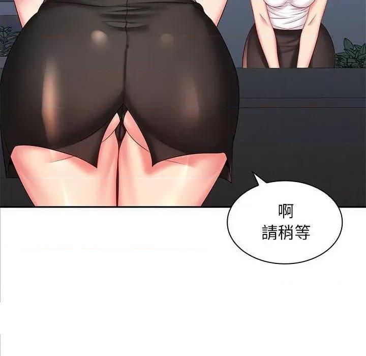老婆至上 老婆至上-第 6 话 老婆至上 第68页