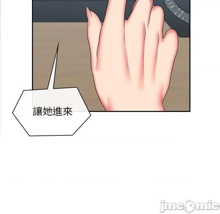老婆至上 老婆至上-第 6 话 老婆至上 第70页