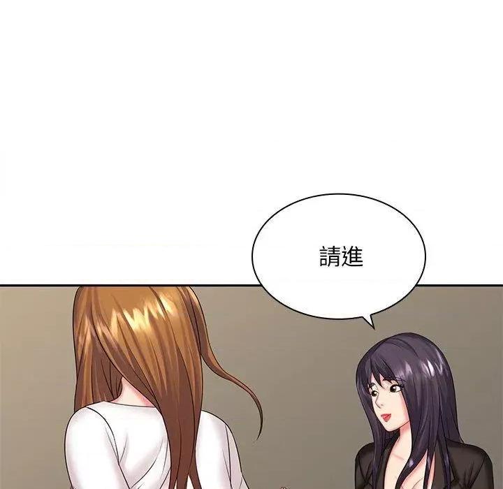 老婆至上 老婆至上-第 6 话 老婆至上 第71页