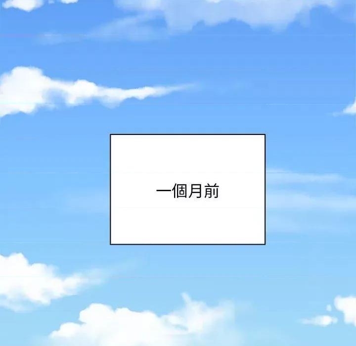 老婆至上 老婆至上-第 6 话 老婆至上 第117页