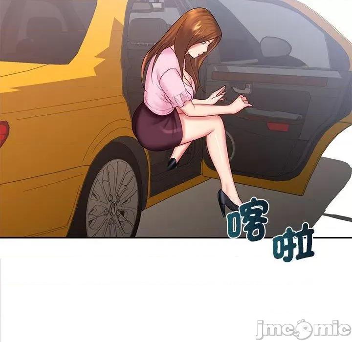 老婆至上 老婆至上-第 6 话 老婆至上 第145页