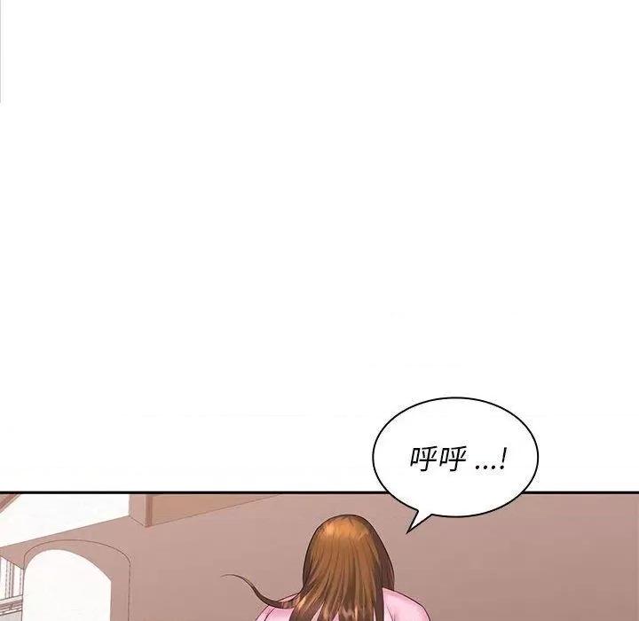 老婆至上 老婆至上-第 6 话 老婆至上 第146页