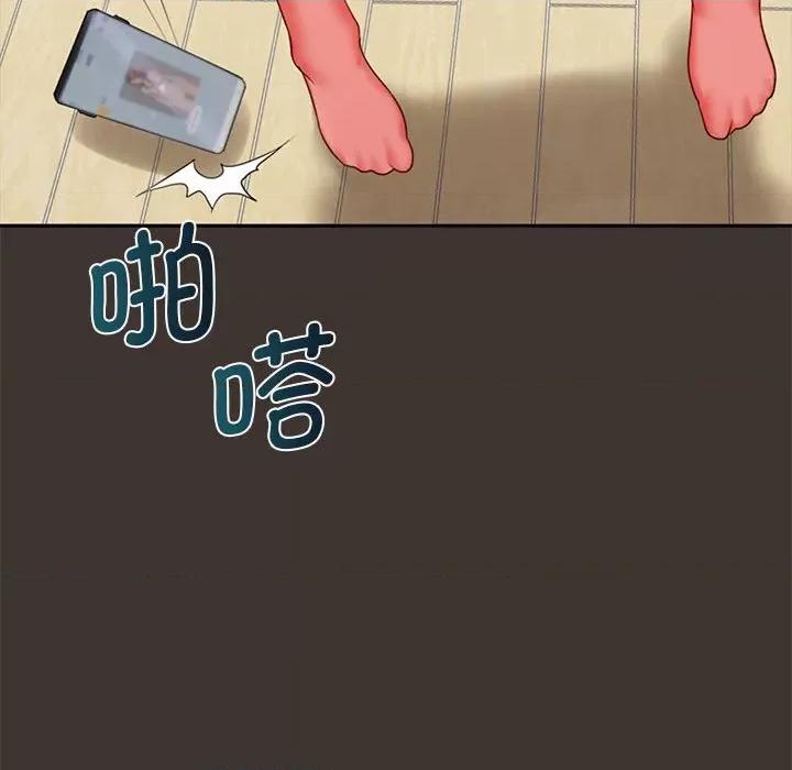 老婆至上 老婆至上-第 7 话 第22页