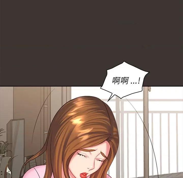 老婆至上 老婆至上-第 7 话 第23页