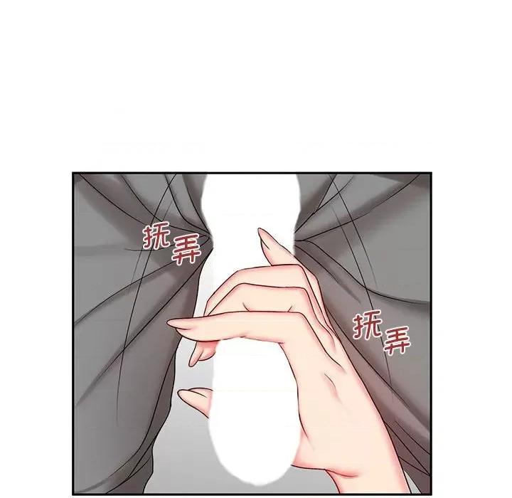 老婆至上 老婆至上-第 7 话 第49页