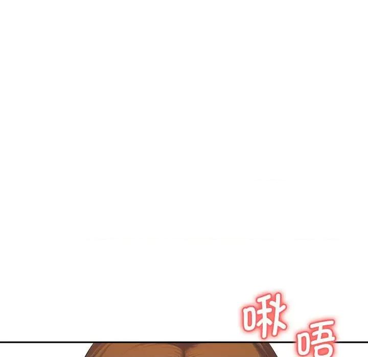 老婆至上 老婆至上-第 7 话 第54页