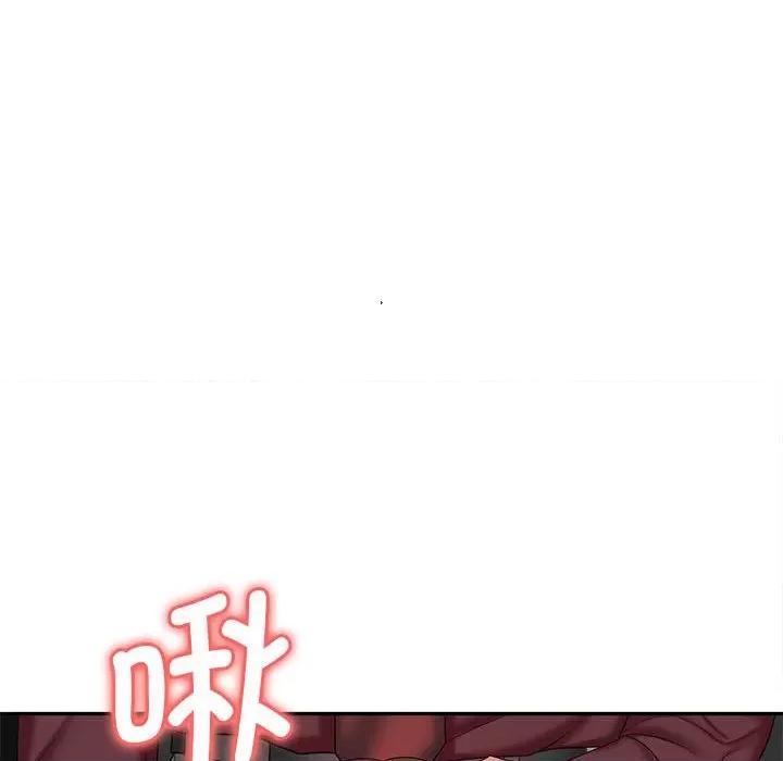 老婆至上 老婆至上-第 7 话 第58页
