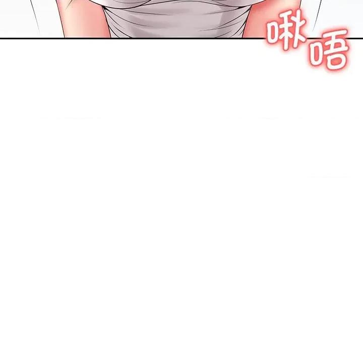 老婆至上 老婆至上-第 7 话 第67页