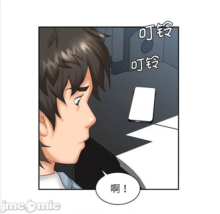 老婆至上 老婆至上-第 7 话 第100页
