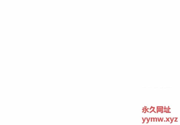 老婆至上 老婆至上-第 8 话 第4页