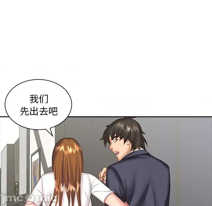 老婆至上 老婆至上-第 8 话 第60页