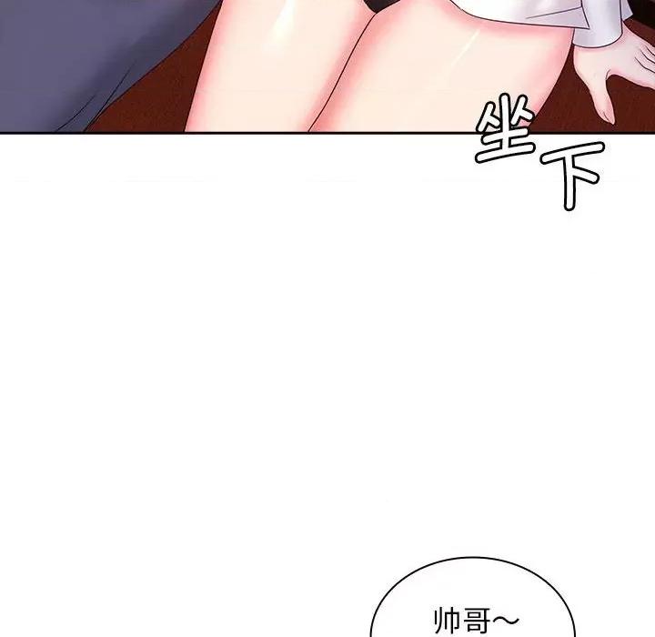 老婆至上 老婆至上-第 9 话 第52页