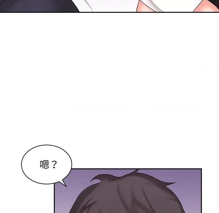 老婆至上 老婆至上-第 9 话 第58页