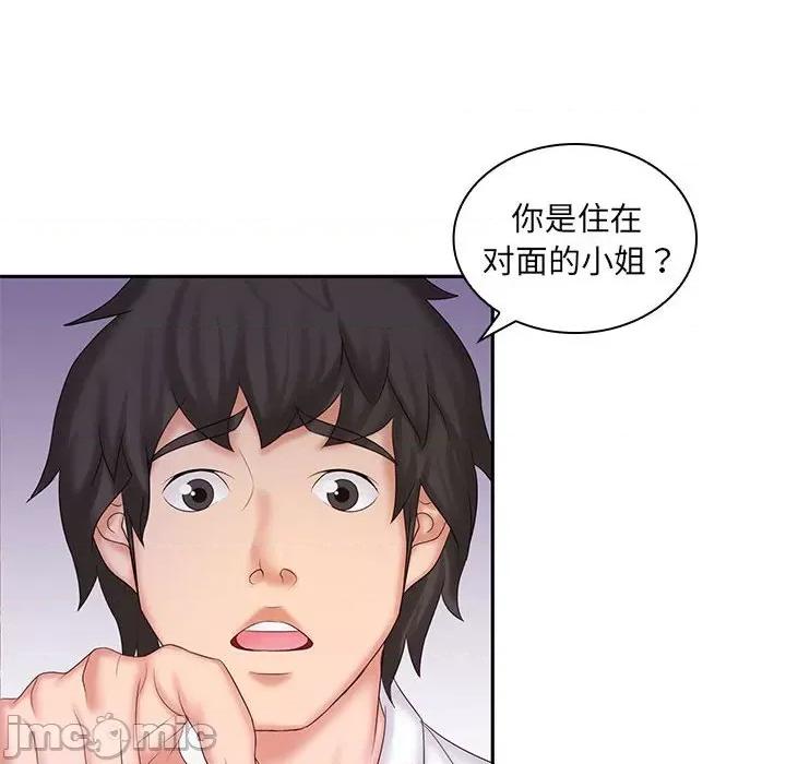 老婆至上 老婆至上-第 9 话 第60页