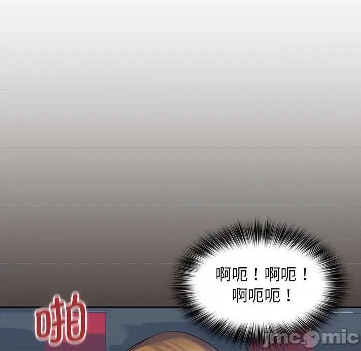 老婆至上 老婆至上-第 10 话 第20页