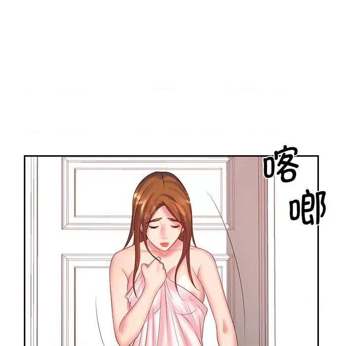 老婆至上 老婆至上-第 10 话 第28页