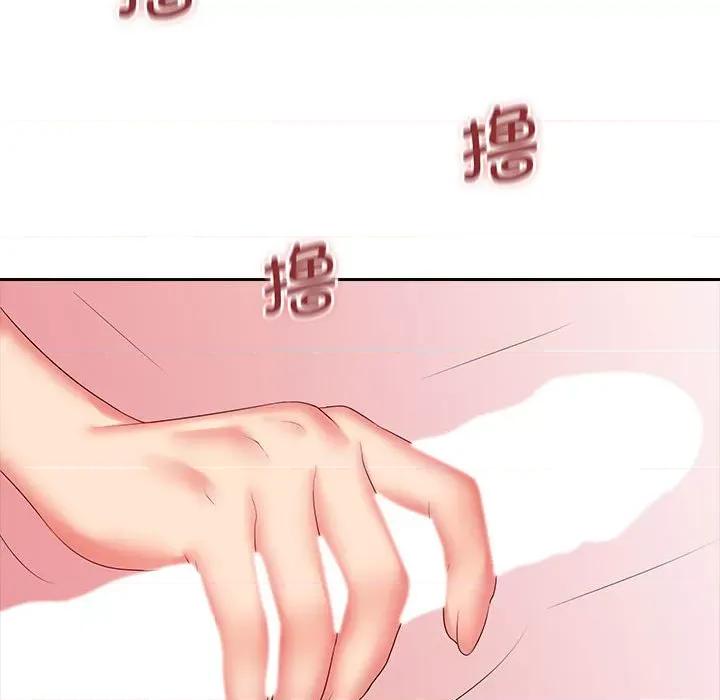 老婆至上 老婆至上-第 10 话 第72页