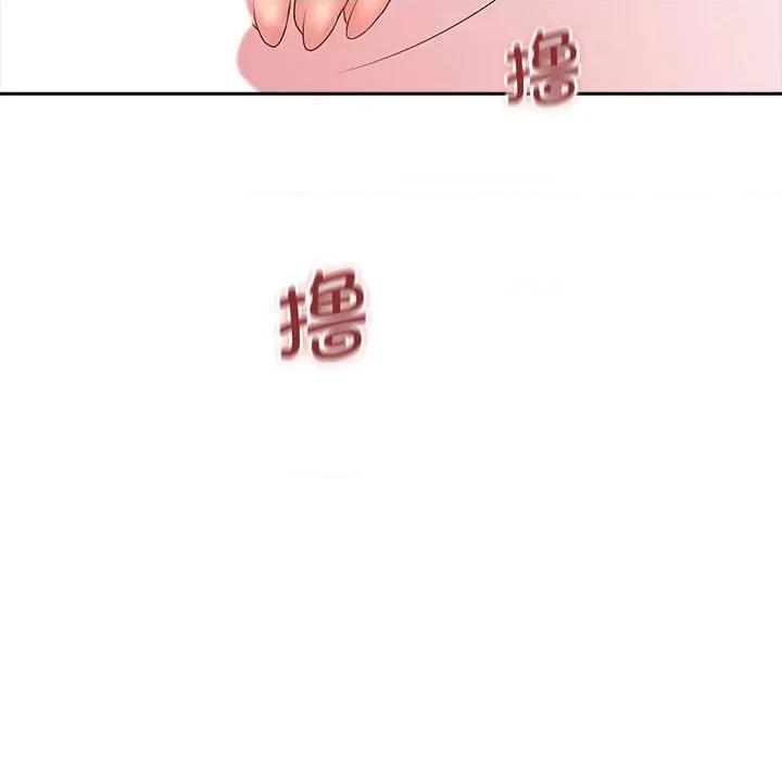 老婆至上 老婆至上-第 10 话 第73页