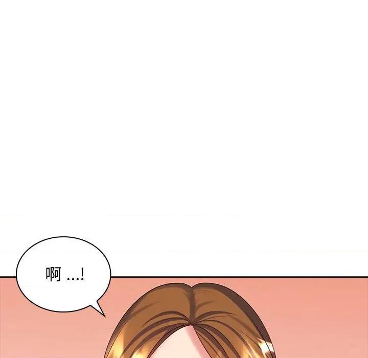 老婆至上 老婆至上-第 10 话 第83页