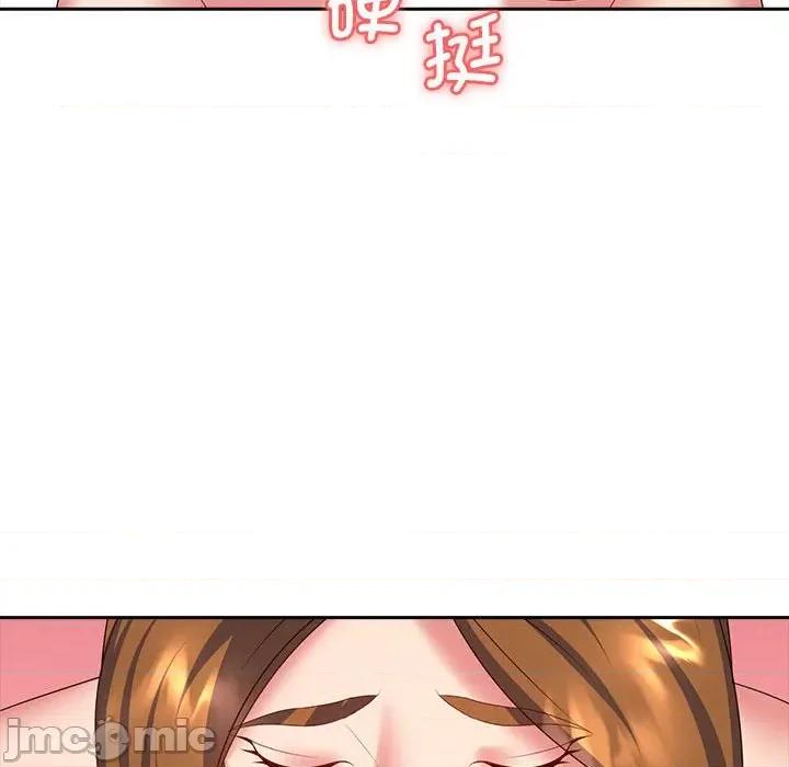 老婆至上 老婆至上-第 10 话 第85页