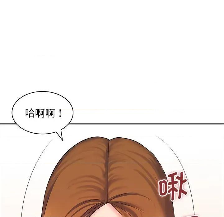 老婆至上 老婆至上-第 10 话 第98页