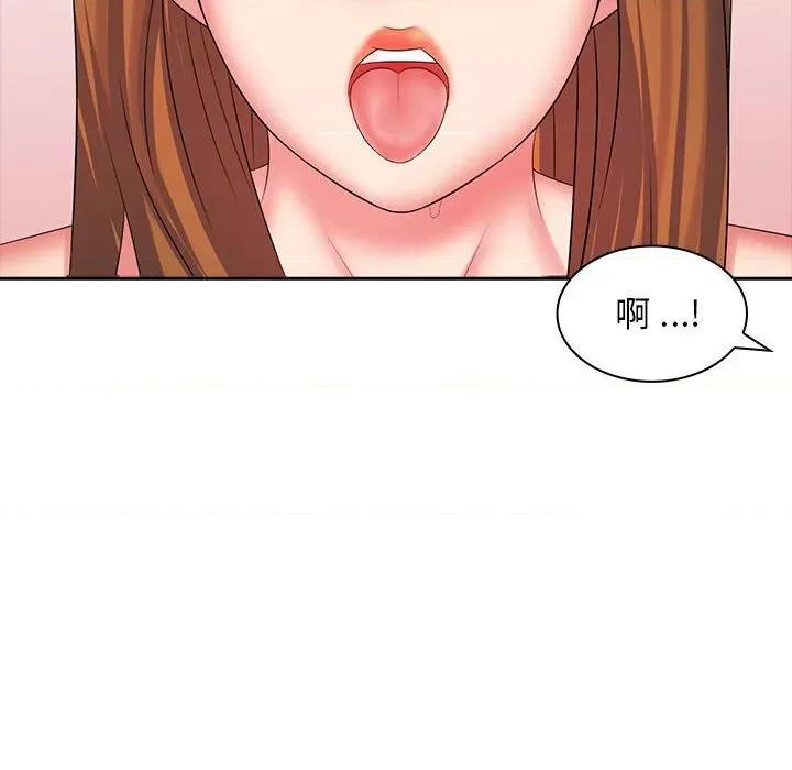 老婆至上 老婆至上-第 10 话 第128页