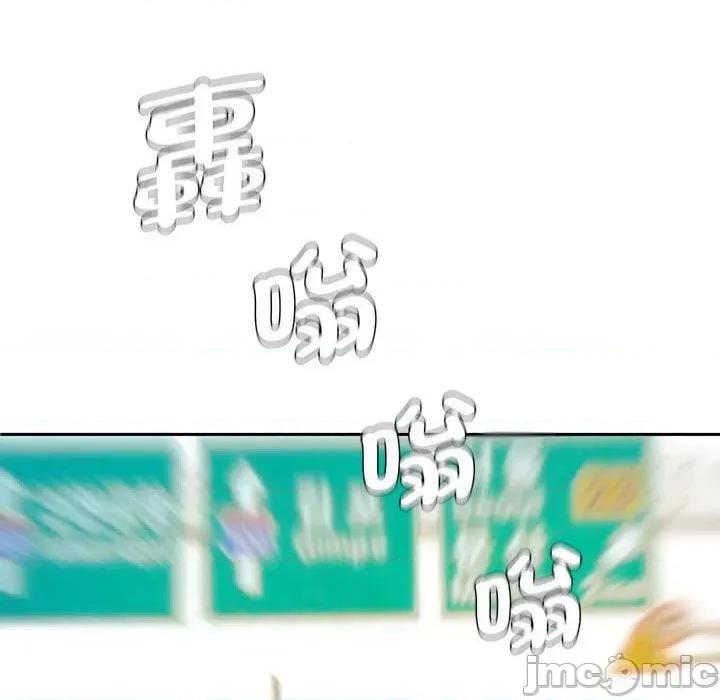 老婆至上 老婆至上-第 11 话 第96页