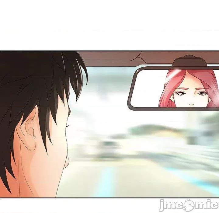 老婆至上 老婆至上-第 11 话 第100页