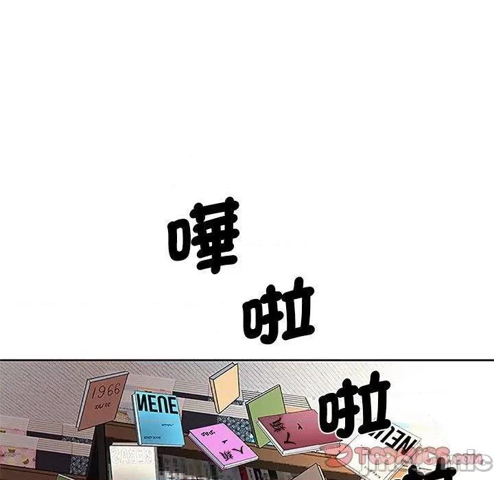 老婆至上 老婆至上-第 11 话 第129页