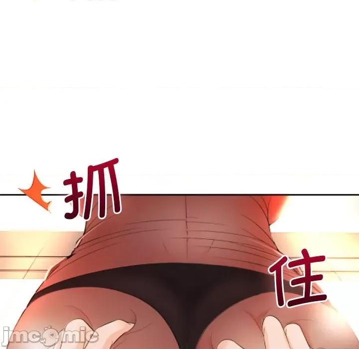 老婆至上 老婆至上_第13话 第31页