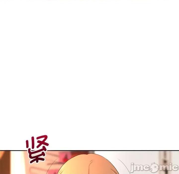 老婆至上 老婆至上_第13话 第42页