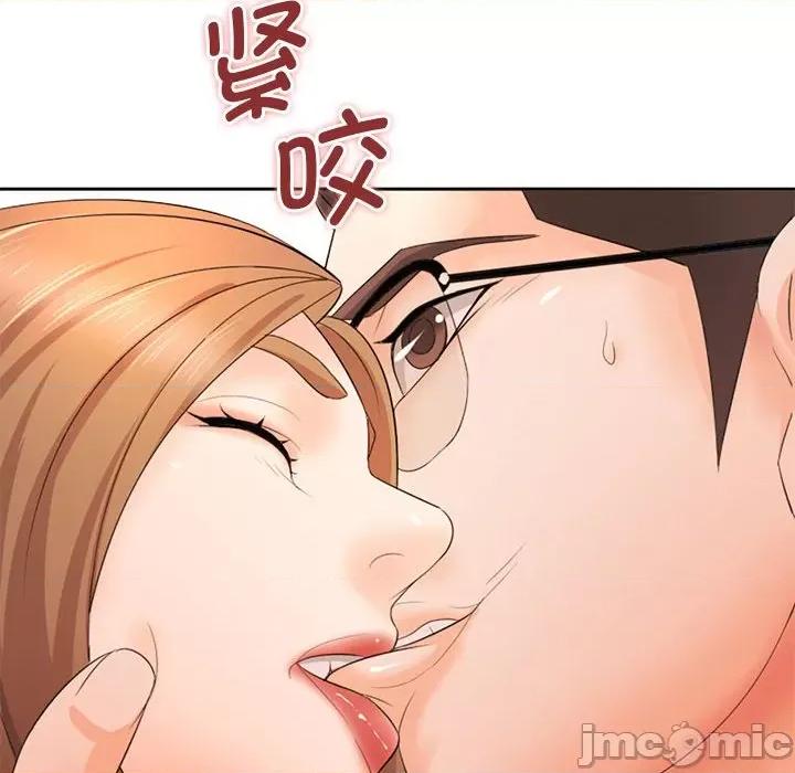 老婆至上 老婆至上_第13话 第55页