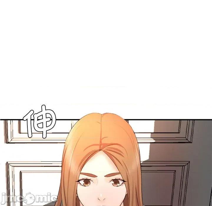 老婆至上 老婆至上_第13话 第64页