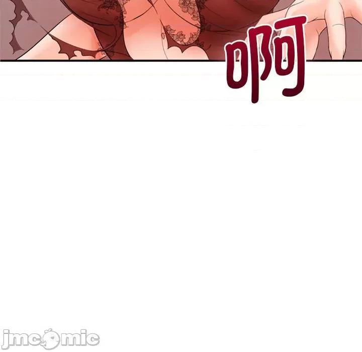 老婆至上 老婆至上_第13话 第68页