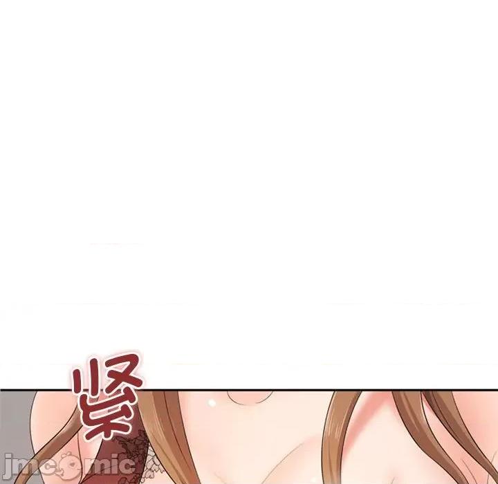 老婆至上 老婆至上_第13话 第71页