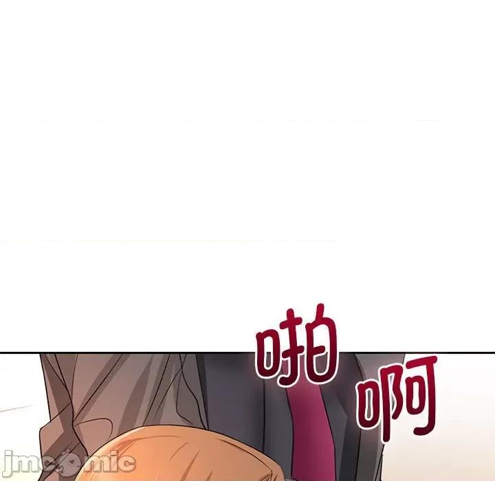 老婆至上 老婆至上_第13话 第137页