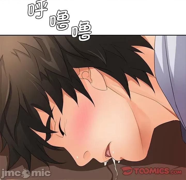 老婆至上 老婆至上_第13话 第159页