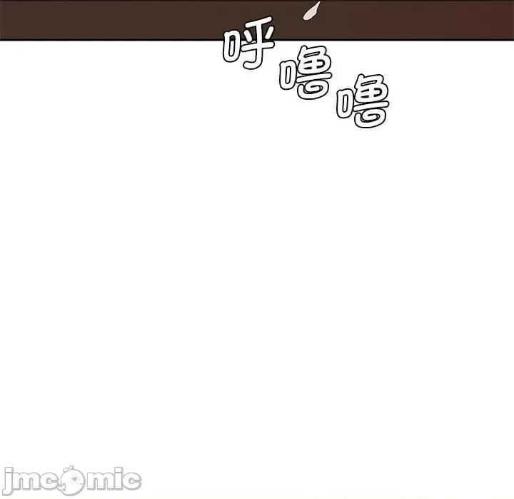 老婆至上 老婆至上_第13话 第160页