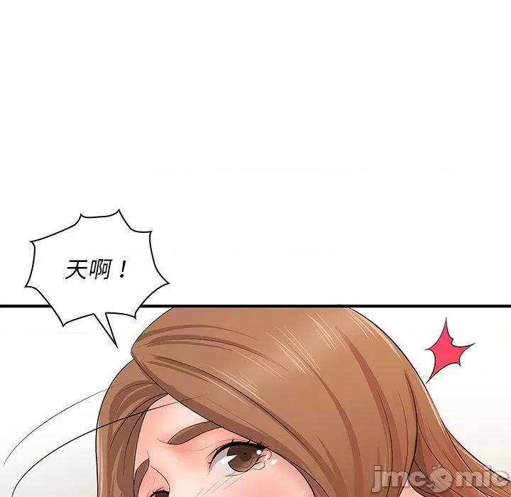 老婆至上 老婆至上-第 14 话 第28页