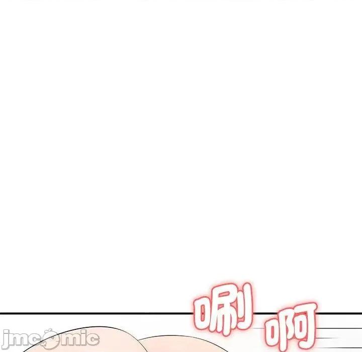 老婆至上 老婆至上-第 14 话 第42页