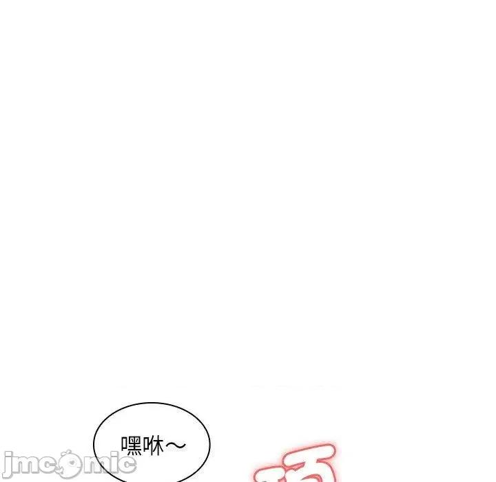老婆至上 老婆至上-第 14 话 第59页